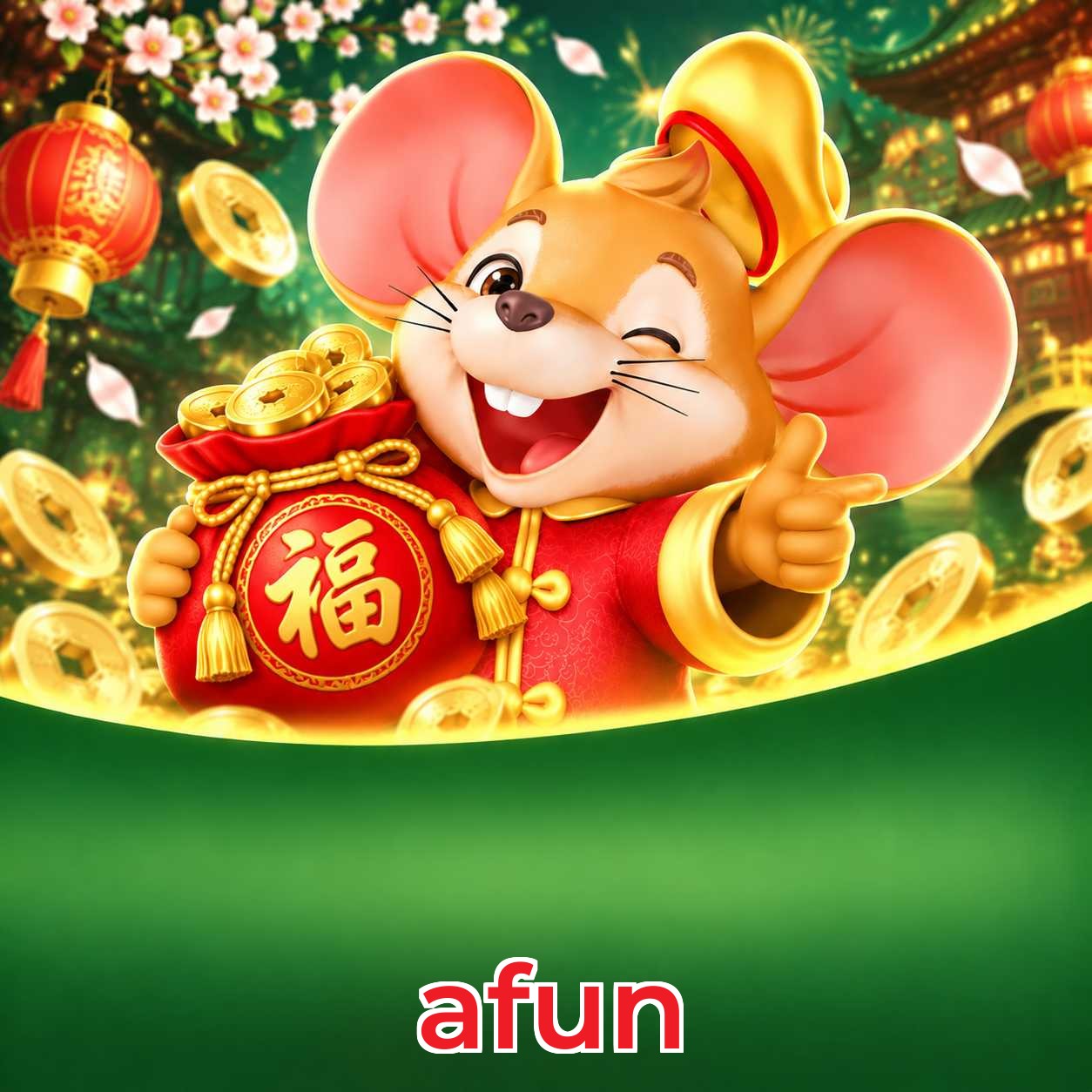 afun Requirements