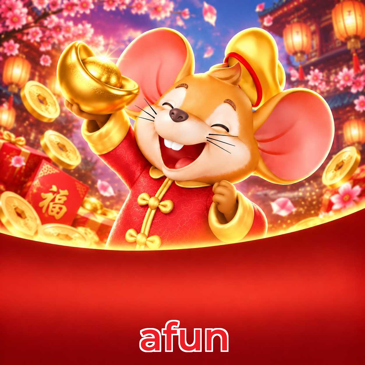 afun Troubleshooting